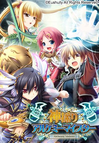 kamidori alchemy meister f95zone|If I like eroge games like rance , evenicle, kamidori alchemy .